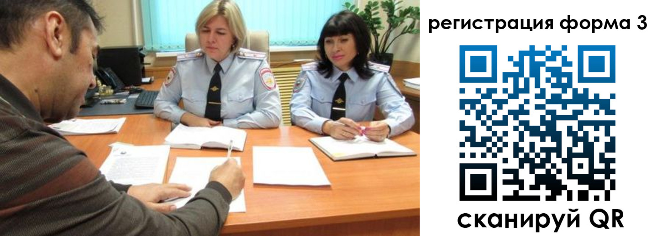 временная регистрация госуслуги в Вельске